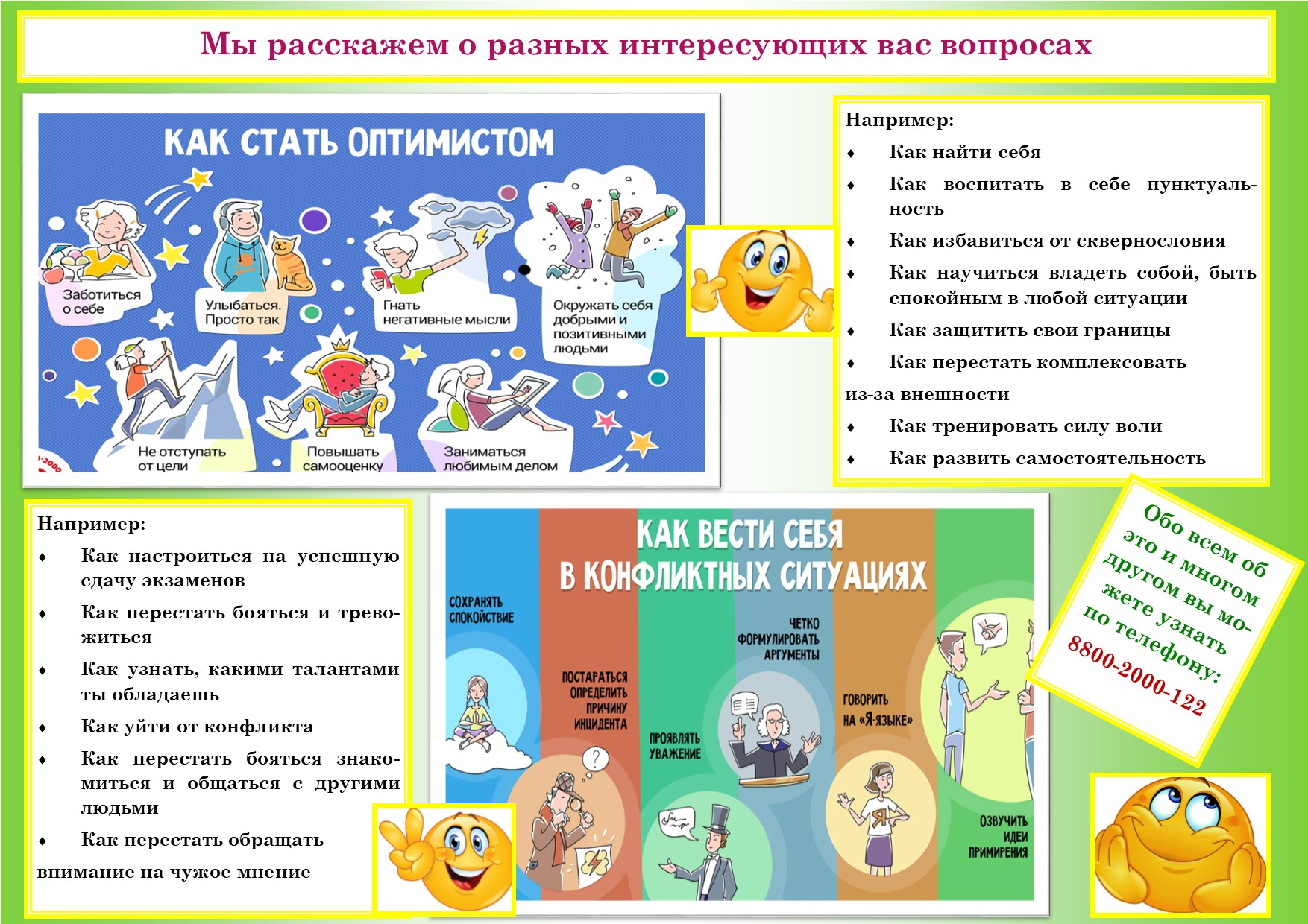 Изображения.